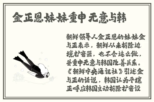 男生压着女生的身体的原因